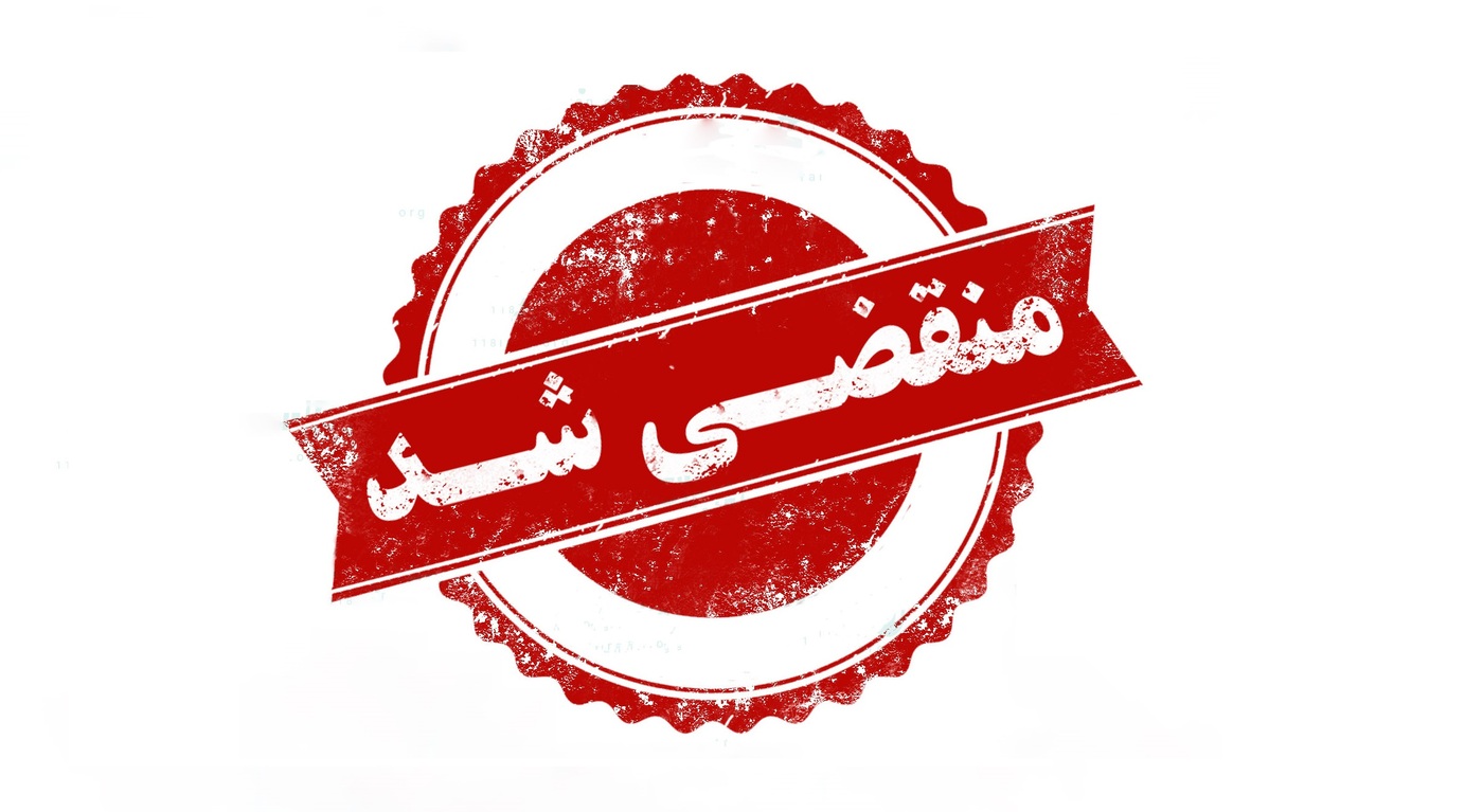 بهترین کارتن سازی در بابل